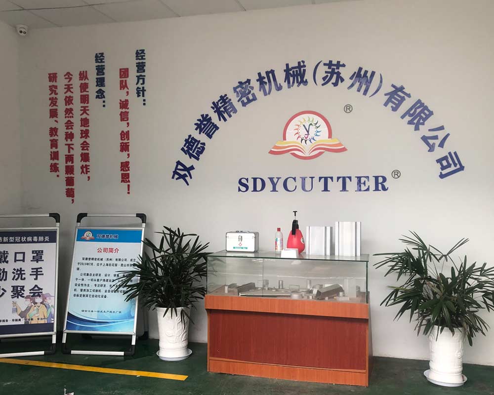 鋁型材切割機(jī)廠家雙德譽(yù)